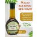 Patanjali Hair oil Kesh Kanti 120ml