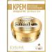Eveline Cosmetics Nutritional-regenerating face and body cream 200ml