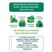 FITERA Diabetic tea 20 filter packages - Buy Online on GoSupps.com