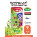 A little happiness Grape juice for children 200 ml with a tube