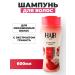 Shampoo for dyed hair with a grenade flower extract - Buy Online on GoSupps.com