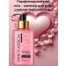 BelikaM Pink Passion Gel-hemmer (new design round bottle)
