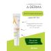 ADERMA Epithele Ultra Protective Cream 40ml SPF50+