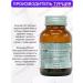 VeNatura L-Arginine T rkiye - Buy Online on GoSupps.com