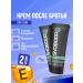 FREEDOM Cream after shaving men's face set 2pcs*75g