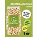 Green elephant Pistachios fried salted xxl 1 kg
