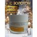 FARMONA Face cream anti -aging moisturizing nutritional - Buy Online on GoSupps.com