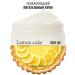 Eskin Touch Moisturizing and nutritious "lemon pie" body cream
