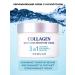 COLLAGEN Cream moisturizing from wrinkles whitening Korean