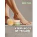 Skin Plus Cream-Vosk for very dry skin of feet and hands 100 ml - Buy Online on GoSupps.com