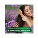 Herbal Essences Shampoo aroma lavender is nutritious 350 ml - Buy Online on GoSupps.com