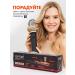 VORVISH Hair haller 3 in 1 - Buy Online on GoSupps.com
