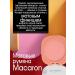 VIVIENNE SABO Face blush matte macaron tone 01 - Buy Online on GoSupps.com