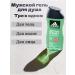 adidas Male shower 3 in 1 Active Start 250 ml - Buy Online on GoSupps.com