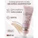 Vitex BB cream concealer with SPF 15 universal