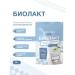 Ivan-Pole Zhakvaska for yogurt and biolant set of 2pcs 20 sticks of 2 g - Buy Online on GoSupps.com