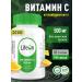 Lifeon Vitamin C 100 capsules