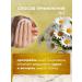 Mandragora Magic Beauty Chamomile hydrolyte tonic for all skin skin types - Buy Online on GoSupps.com