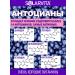 SOLARVITA Blueberry standard 25 Solarvit 30 capsules of 300 mg - Buy Online on GoSupps.com