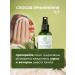 Mandragora Magic Beauty Rosemary hydrolyte tonic for oily skin and hair - Buy Online on GoSupps.com