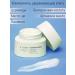 Atomy Atomi nourishing face cream whitening the FAME FAME - Buy Online on GoSupps.com