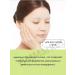 MISSHA Facial mask fabric soothing with green tea 3x19g - Buy Online on GoSupps.com