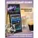 Ground coffee Bailize Madeo 200 g 100% Arabica