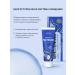 ASEPTA Assepta Whitening from plaque 75ml toothpaste - Buy Online on GoSupps.com