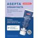 ASEPTA ASPTA SENSITIVE sensitive toothpaste 75ml
