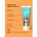 ASEPTA Baby Paste 4-8 years old ASPTA KIDS Tutti-Frutti 50 ml - Buy Online on GoSupps.com