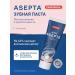 Toothpaste from bleeding gums asepta Active 75 ml