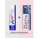 Toothpaste from bleeding gums asepta Active 75 ml - Buy Online on GoSupps.com