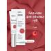 Medipharma cosmetics Lip balm