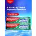 COLGATE Toothpaste 2pcs 100ml
