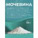 ADK cosmetics Cosmetic raw materials of urea 100g
