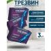 Trezvin Alcohol dependence 20 capsules