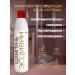 Escivin McPharma Escivin hair growth - Buy Online on GoSupps.com