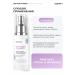 CLEANPLUS Peptide Power Face Anti -aging 50 ml - Buy Online on GoSupps.com