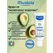 Mustela Cream from milk crusts 40ml