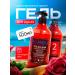 DrShield Shower gel perfumed "red passion" 2pcs 500 ml