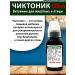 skhzh Chiktonik 100ml vitamins for animals and poultry kor stake pipes - Buy Online on GoSupps.com