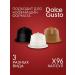 Single Cup Coffee Coffee in Dolce Gusto capsules "Trio" 96 pcs - Buy Online on GoSupps.com