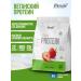 Fitrule Nutrition Protein vegan Fitrule Vegan Protein 800G strawberries