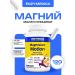 enzymedica Magnesium Magnesium Motion 120 capsules