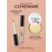 Ninelle Tonal face cream Selecto No. 242 - Buy Online on GoSupps.com