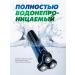 VGR Male electric shock for the face trimmer for beard and mustache - Buy Online on GoSupps.com