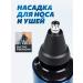 VGR Male electric shock for the face trimmer for beard and mustache - Buy Online on GoSupps.com