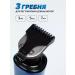 VGR Male electric shock for the face trimmer for beard and mustache - Buy Online on GoSupps.com