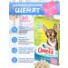 Omega Neo Vitamins for puppies cheerful baby