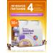 Nutridrink COMPACT FEABER with dietary fiber coffee 125ml
